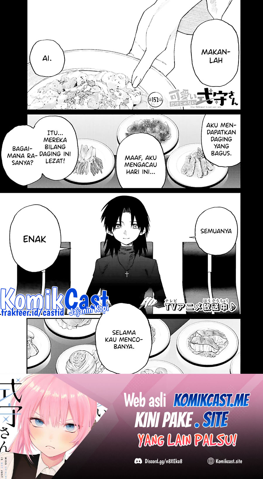 Baca  That Girl Is Not Just Cute Chapter 152 Gambar 2