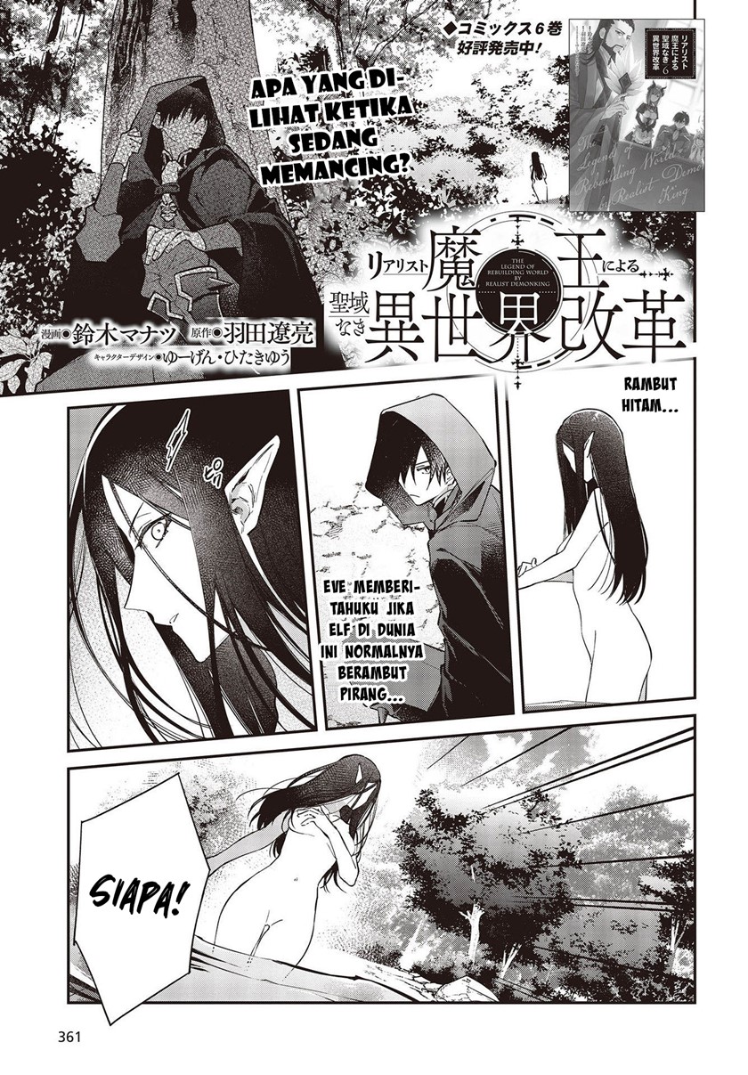 Baca Realist Maou Niyoru Seiiki Naki Isekai Kaikaku Chapter 42 Gambar 2