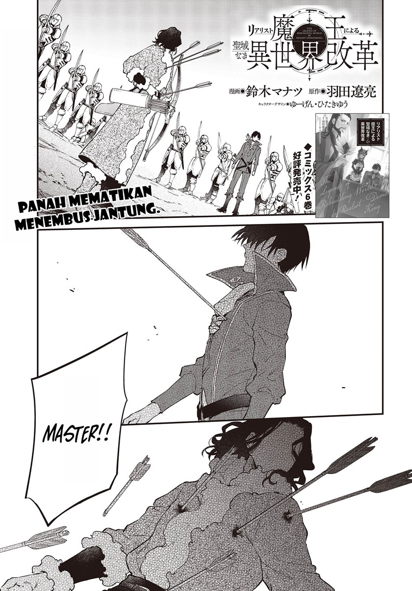 Baca Realist Maou Niyoru Seiiki Naki Isekai Kaikaku Chapter 41 Gambar 2
