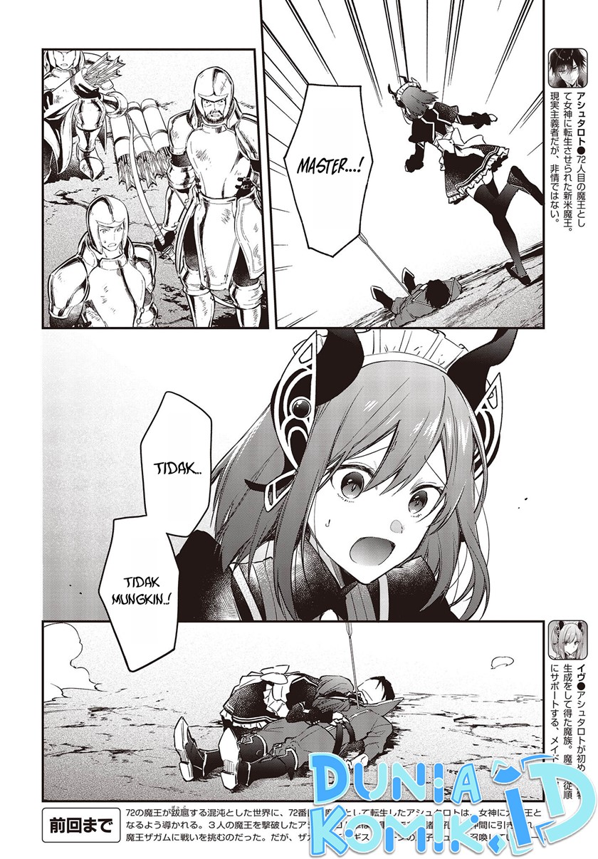 Realist Maou Niyoru Seiiki Naki Isekai Kaikaku Chapter 41 Gambar 3