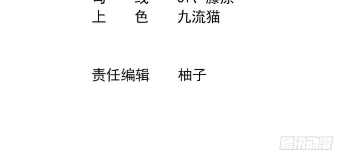 I Copied Peerless Divine Art In Another World Chapter 04 Gambar 4