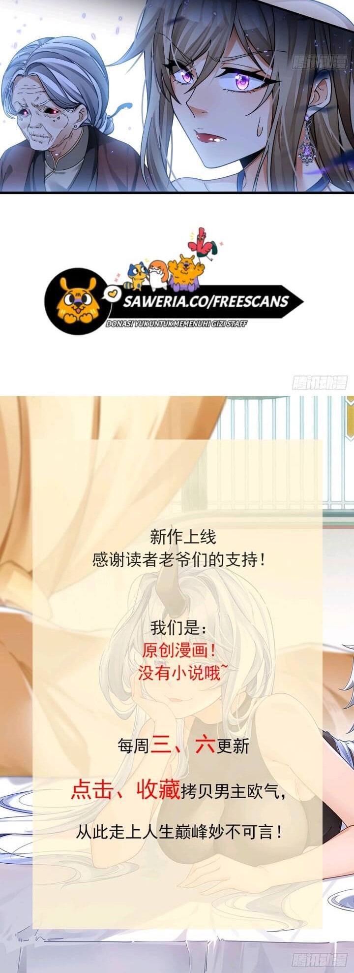 I Copied Peerless Divine Art In Another World Chapter 03 Gambar 24