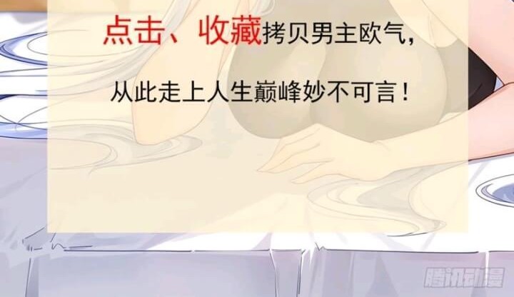 I Copied Peerless Divine Art In Another World Chapter 02 Gambar 24