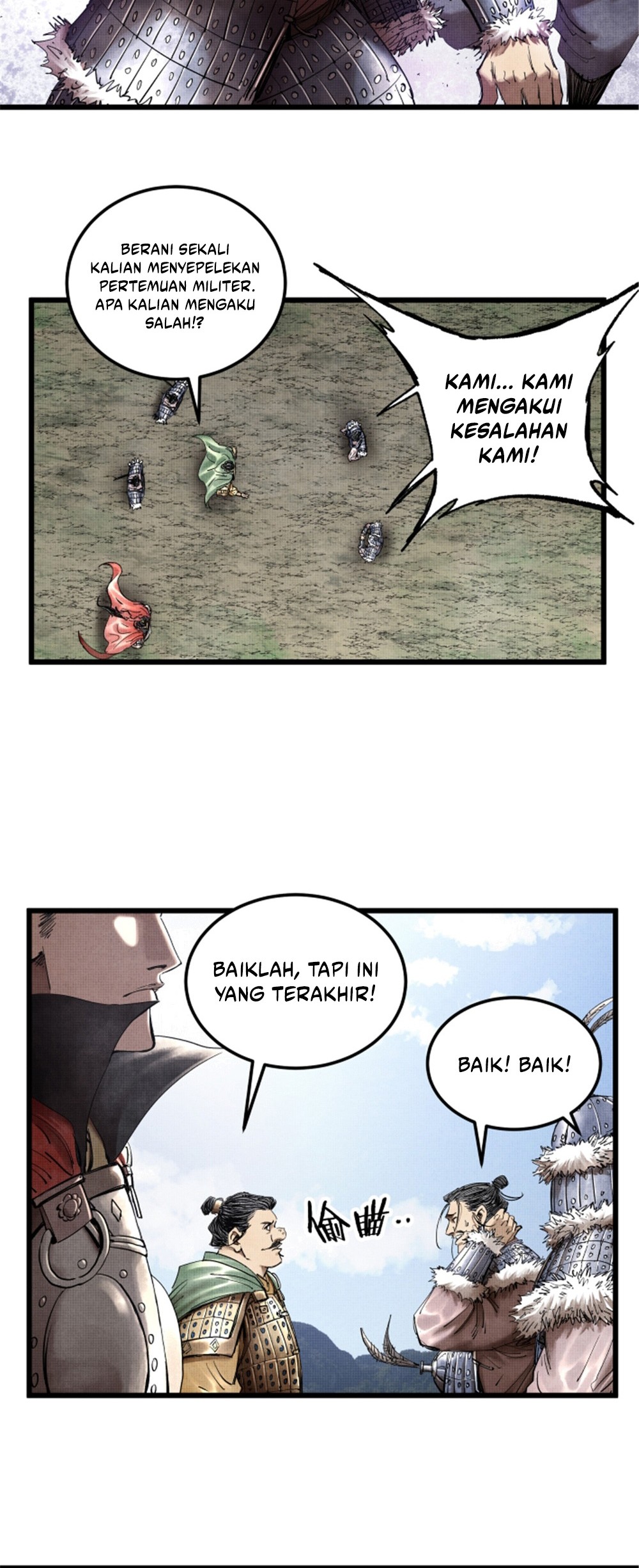 Lu Bu’s Life Simulator Chapter 27 Gambar 25