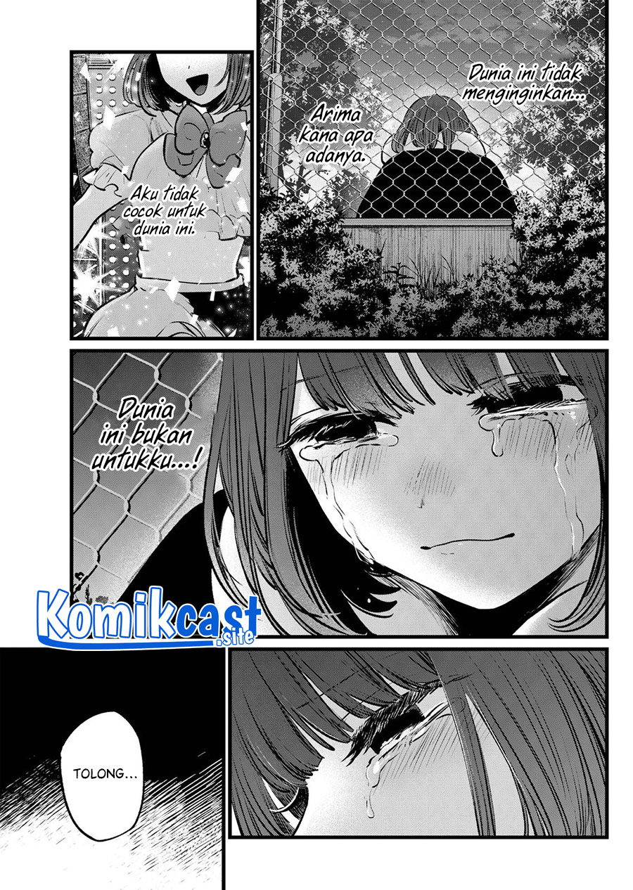 Oshi no Ko Chapter 103 Gambar 14