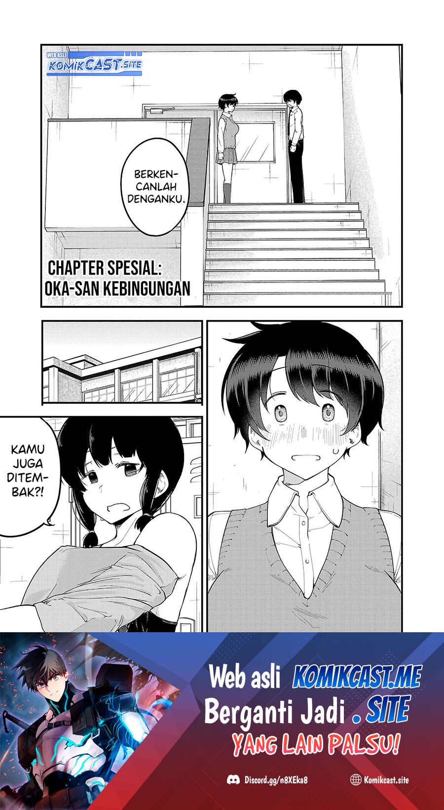 Baca Meika-san Can’t Conceal Her Emotions Chapter 114.1 Gambar 2