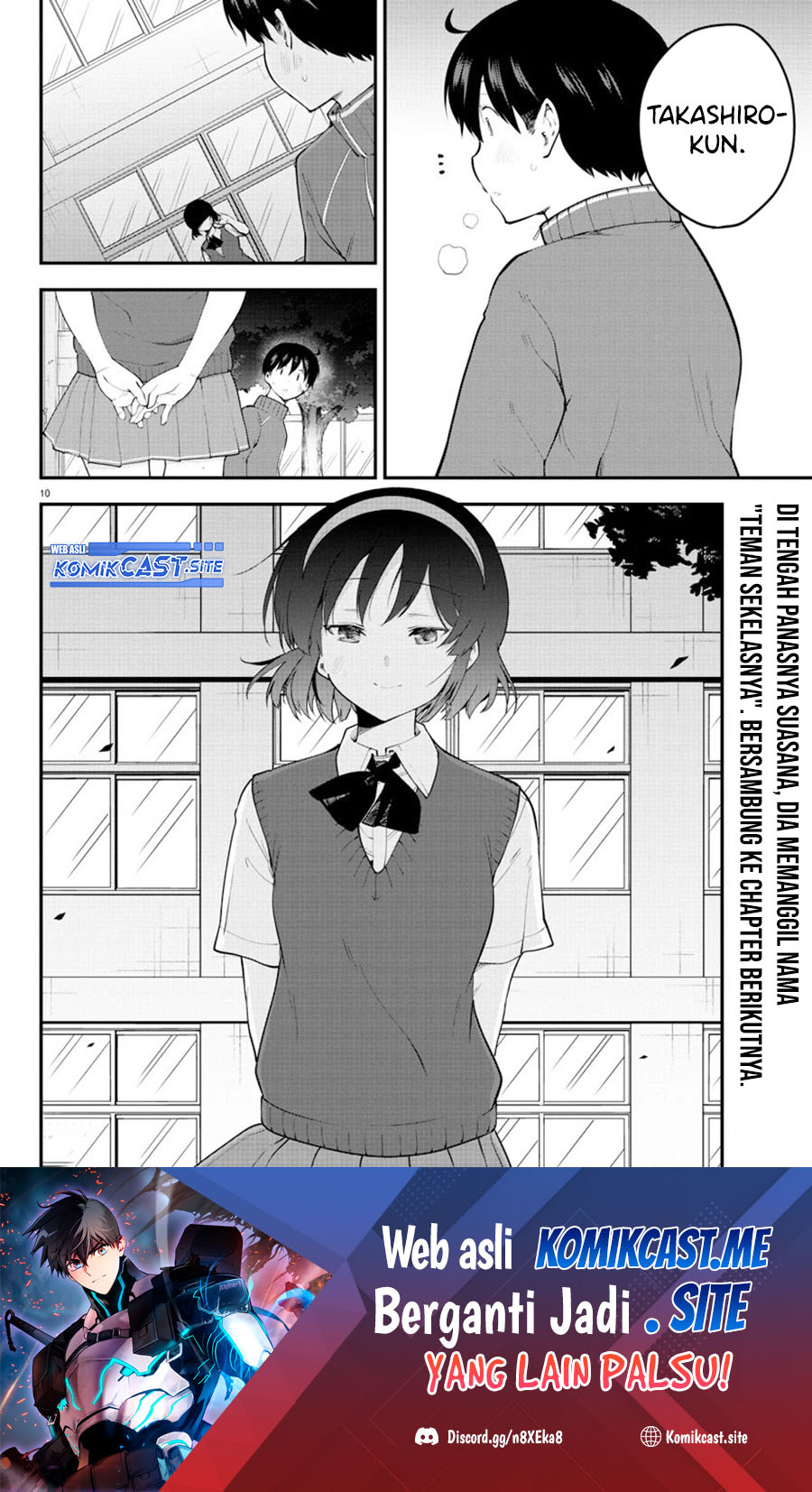 Meika-san Can’t Conceal Her Emotions Chapter 114 Gambar 11