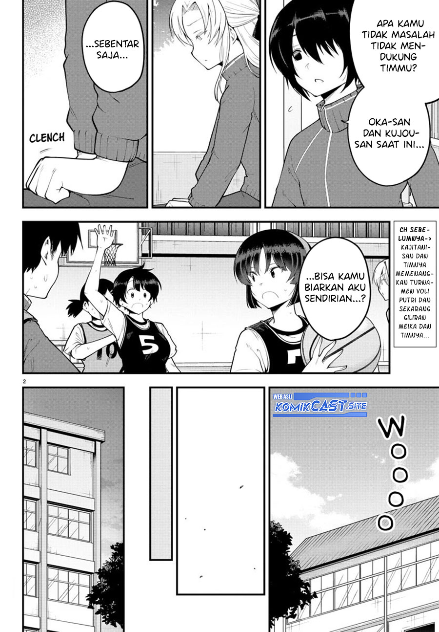Meika-san Can’t Conceal Her Emotions Chapter 114 Gambar 3