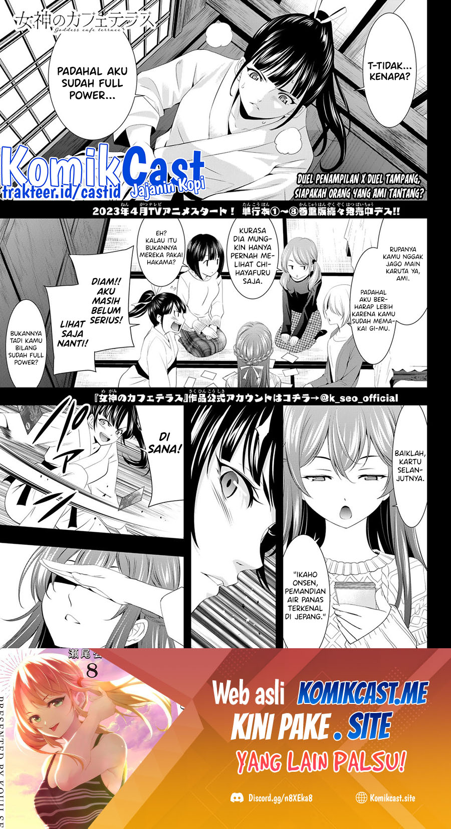 Baca  Megami no Kafeterasu (Goddess Café Terrace) Chapter 86 Gambar 2