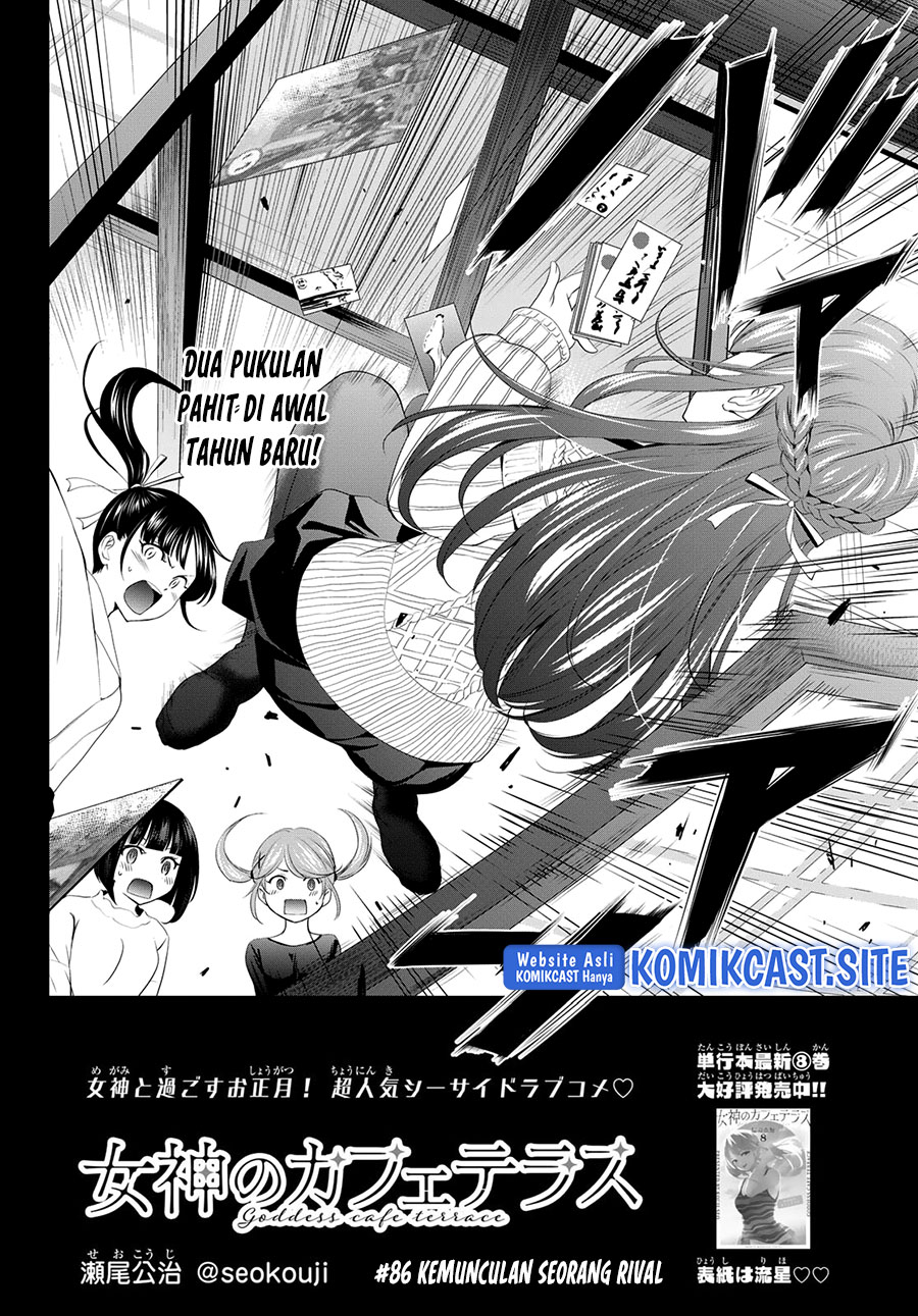 Megami no Kafeterasu (Goddess Café Terrace) Chapter 86 Gambar 3