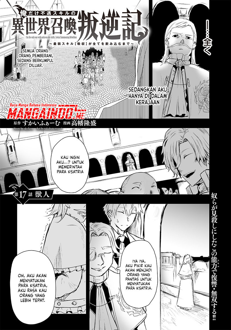 Baca Ore dake Fuguu Skill no Isekai Shoukan Hangyakuki Chapter 17 Gambar 2