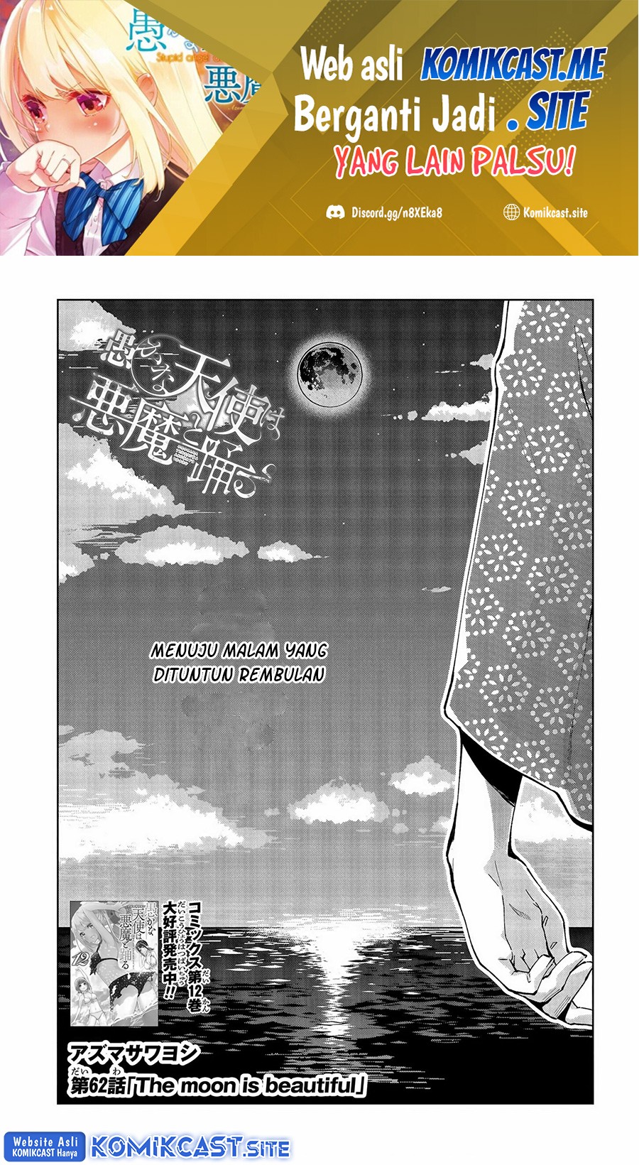 Baca  Oroka na Tenshi wa Akuma to Odoru Chapter 62 Gambar 2