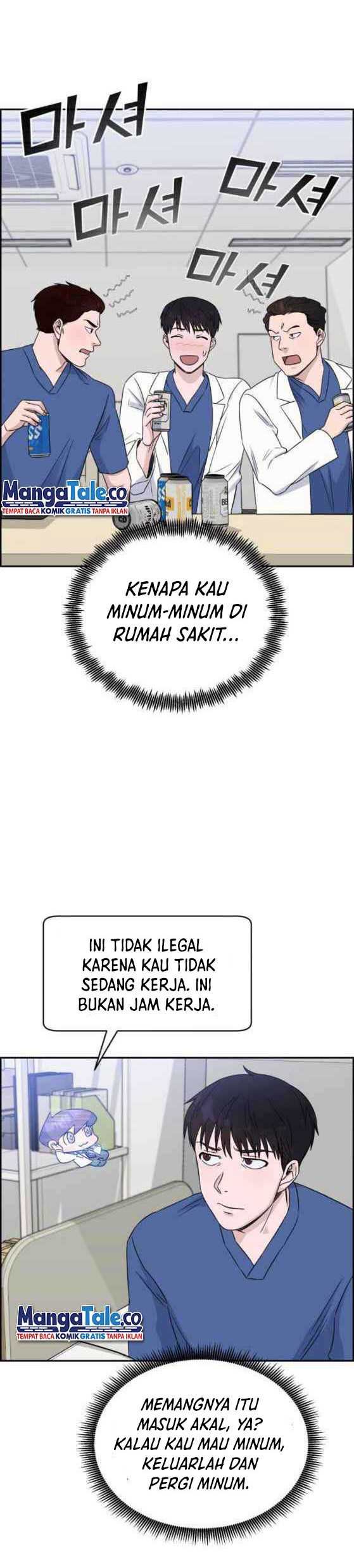 A.I Doctor Chapter 23 Gambar 7