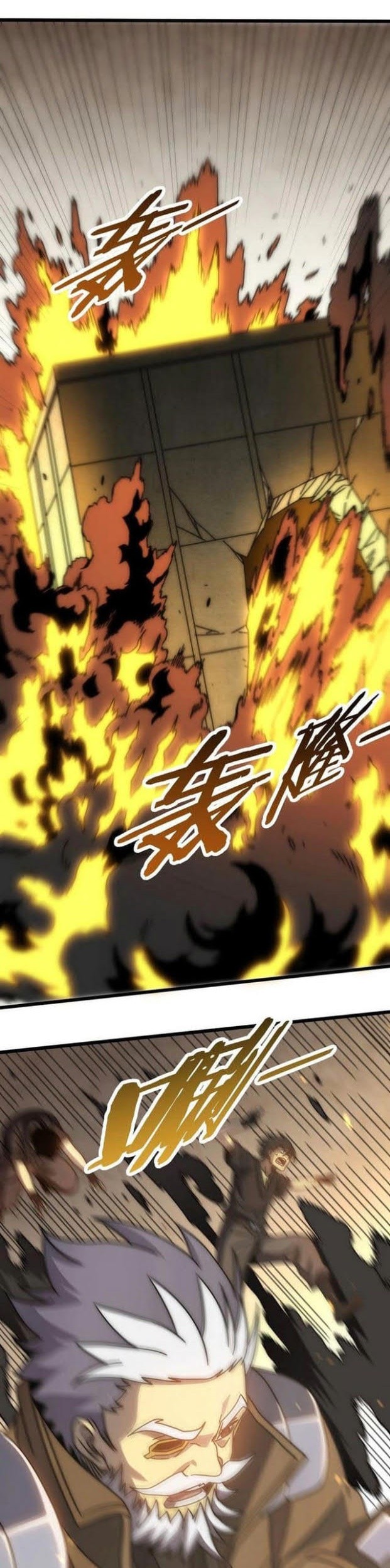 Baca Komik Apocalyptic Thief Chapter 119 Gambar 1