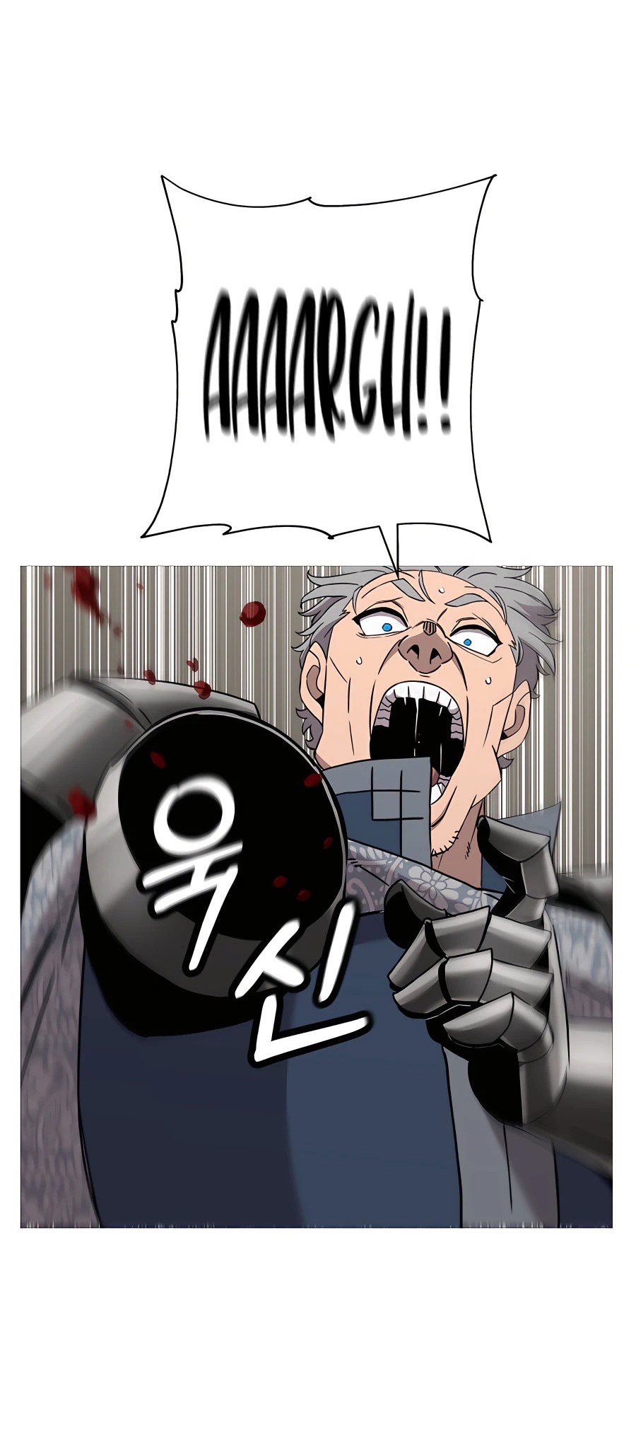 The Story of a Low-Rank Soldier Becoming a Monarch Chapter 97 Gambar 33