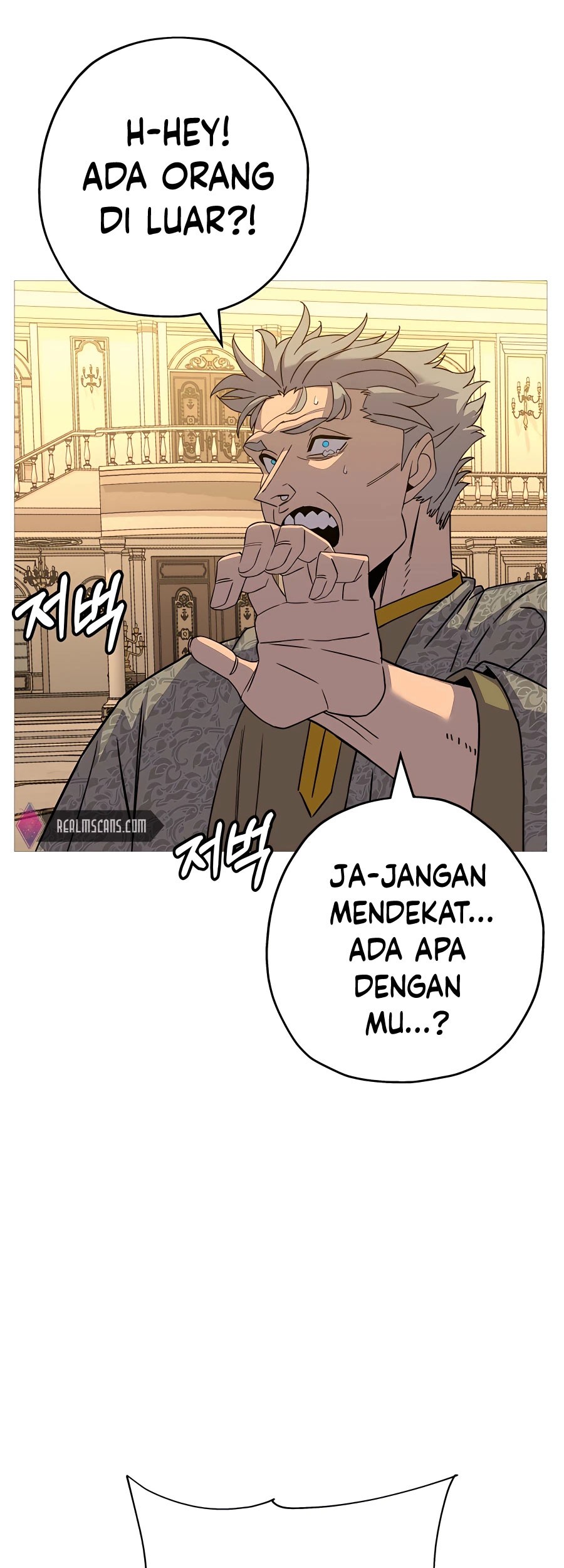 The Story of a Low-Rank Soldier Becoming a Monarch Chapter 97 Gambar 56