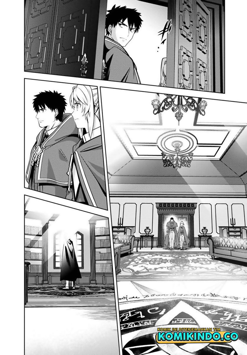 The Reincarnated Swordsman With 9999 Strength Wants to Become a Magician! Chapter 12 Gambar 22