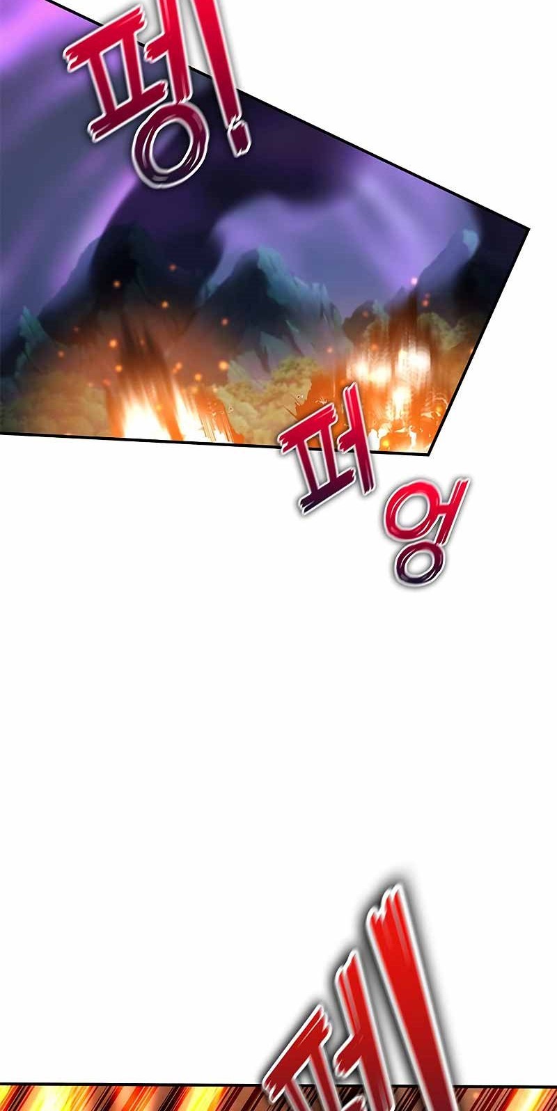 Drug Devourer Chapter 17 Gambar 3