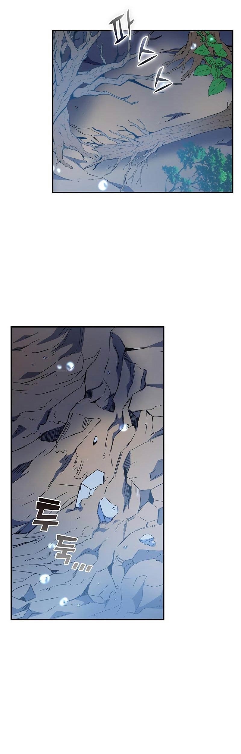 Drug Devourer Chapter 17 Gambar 84