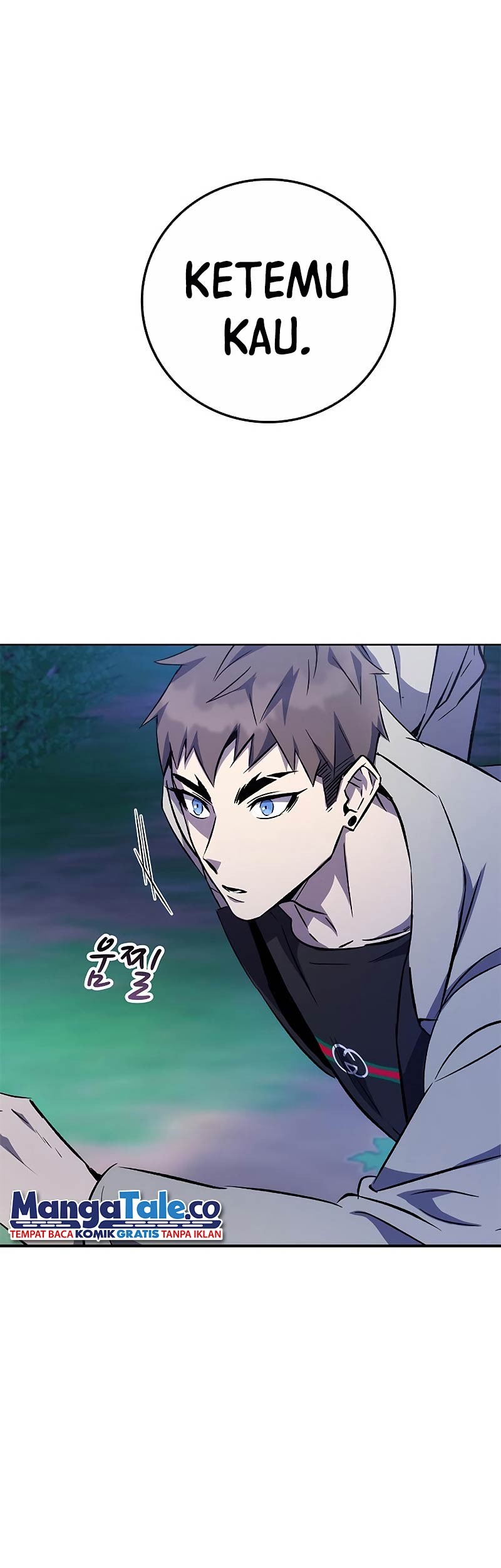 Drug Devourer Chapter 16 Gambar 12