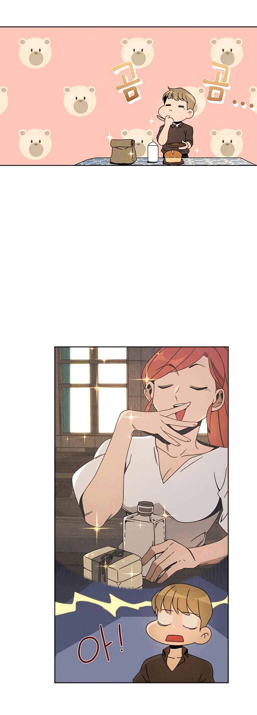 I’ll Resign and Have a Fresh Start in This World Chapter 18 Gambar 11