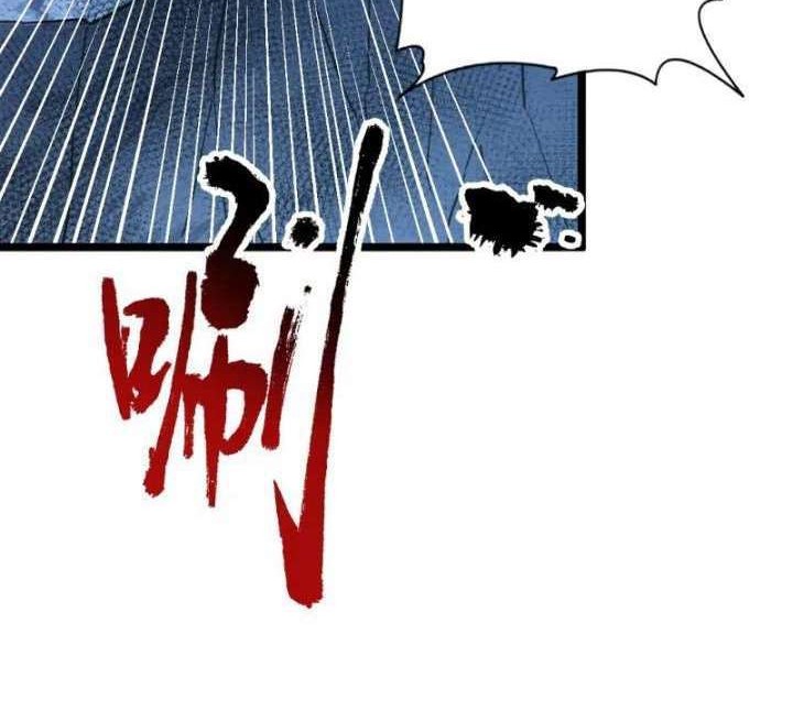 Rise From The Rubble Chapter 118 Gambar 19