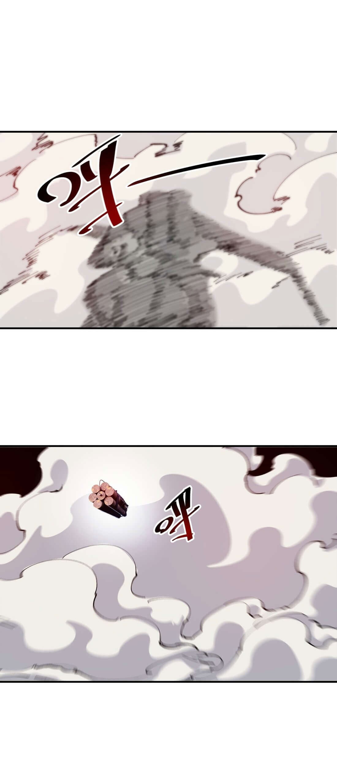 The Evolution Chapter 12 Gambar 43