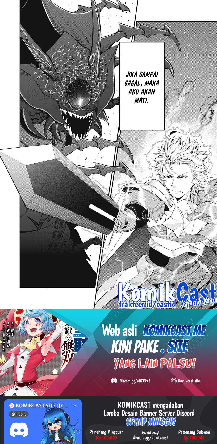 Tsuihou Sareta Tenshou Juu Kishi wa Game Chishiki de Musou Suru Chapter 38 Gambar 15