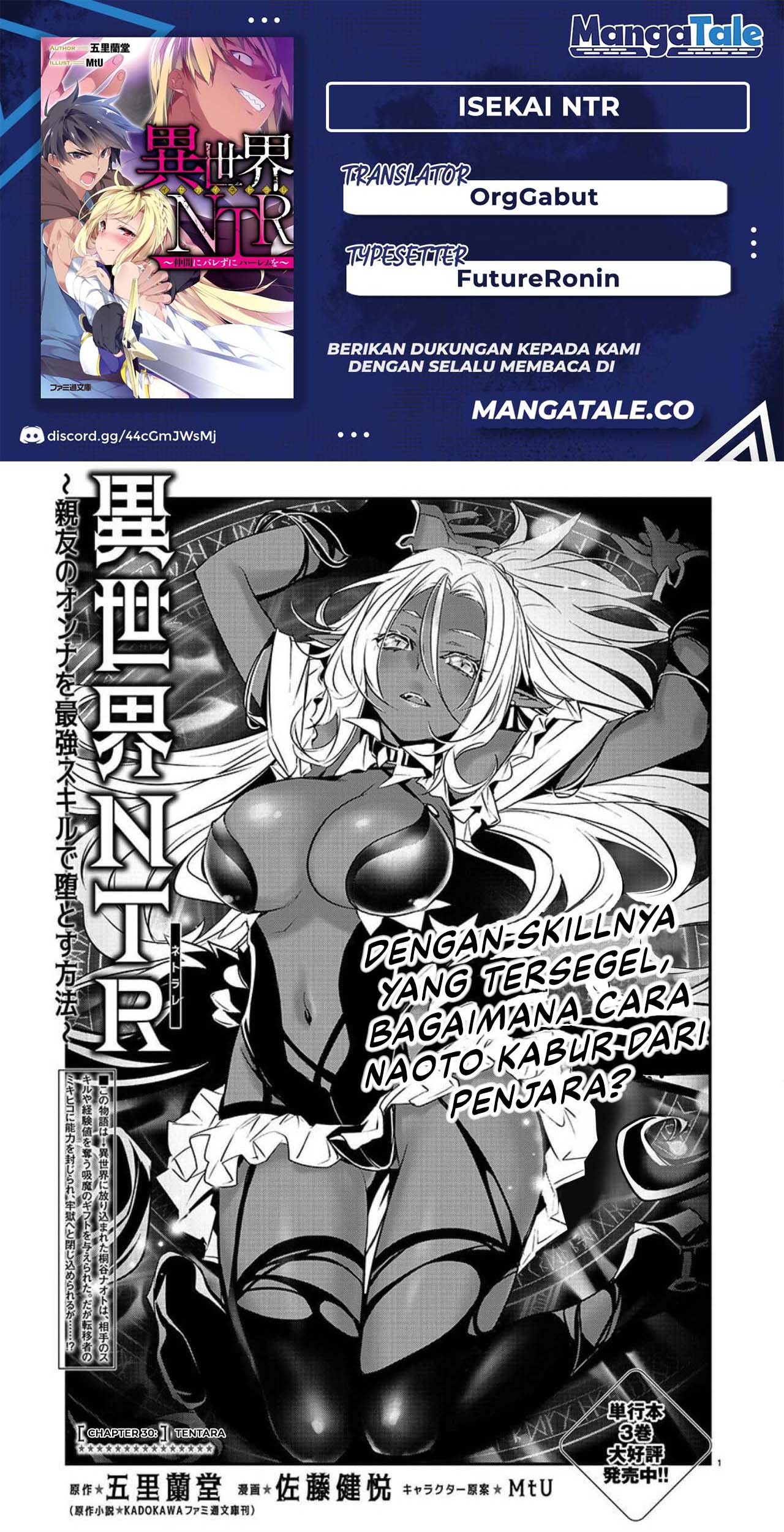 Baca Komik Isekai NTR Chapter 30 Gambar 1