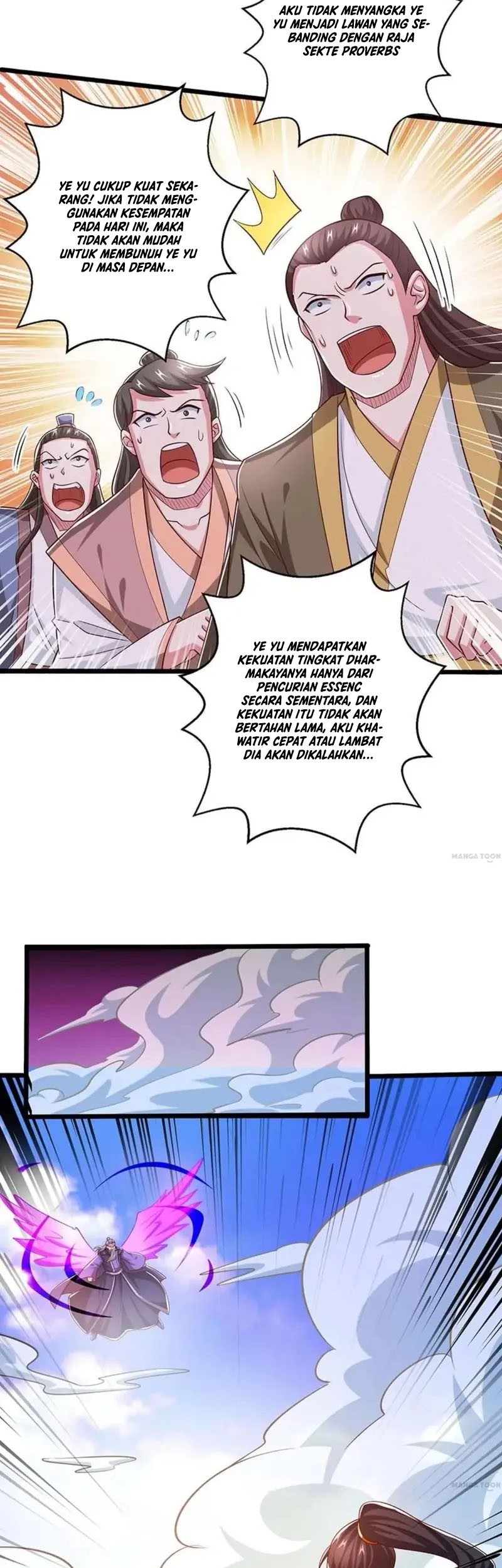 Dushi Xiaoyao Chapter 355 Gambar 9