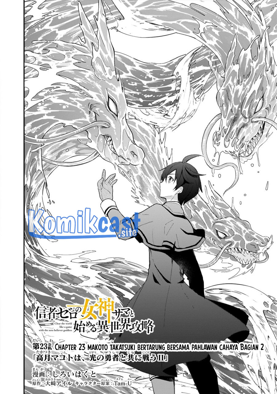 Shinja Zero no Megami-sama to Hajimeru Isekai Kouryaku Chapter 23 Gambar 3