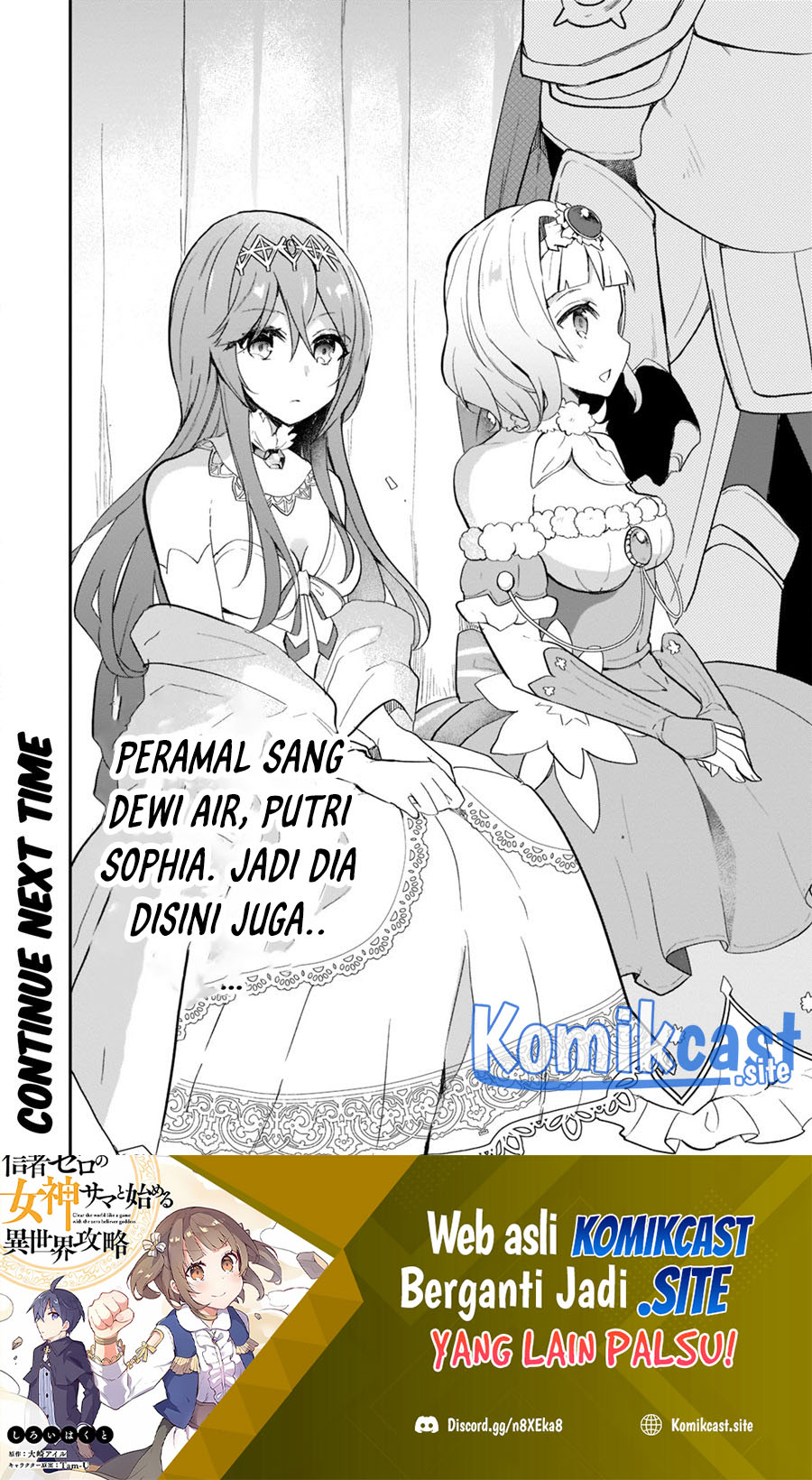 Shinja Zero no Megami-sama to Hajimeru Isekai Kouryaku Chapter 23 Gambar 32