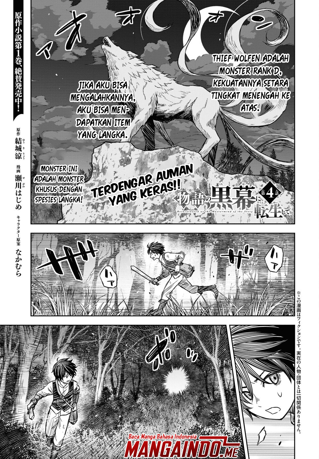 Baca Monogatari no Kuromaku ni Tensei shite Chapter 04 Gambar 2