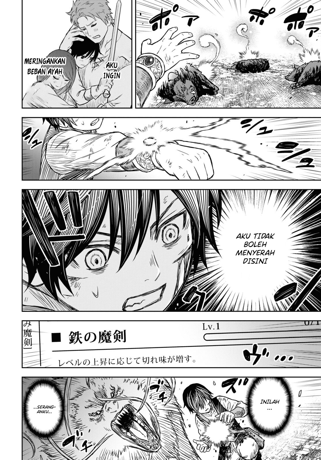 Monogatari no Kuromaku ni Tensei shite Chapter 04 Gambar 23