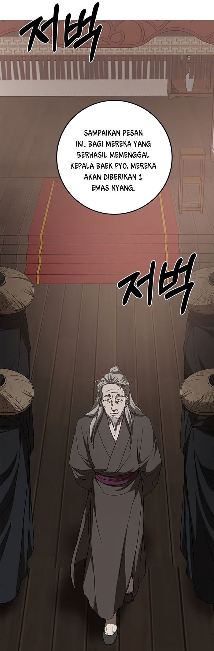 Mudang Association Chapter 84 Gambar 76