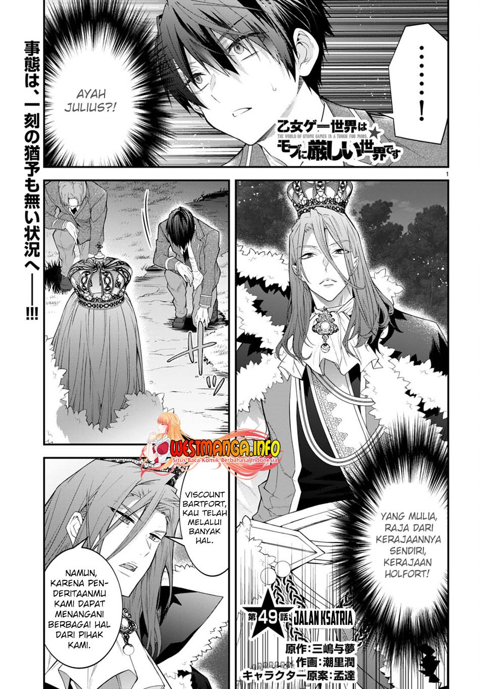Baca Otome Game Sekai wa Mob ni Kibishii Sekai Desu Chapter 49 Gambar 2