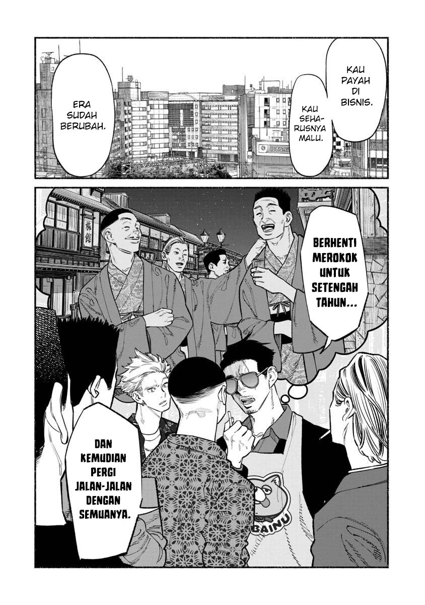 Gokushufudou: The Way of the House Husband Chapter 85 Gambar 12