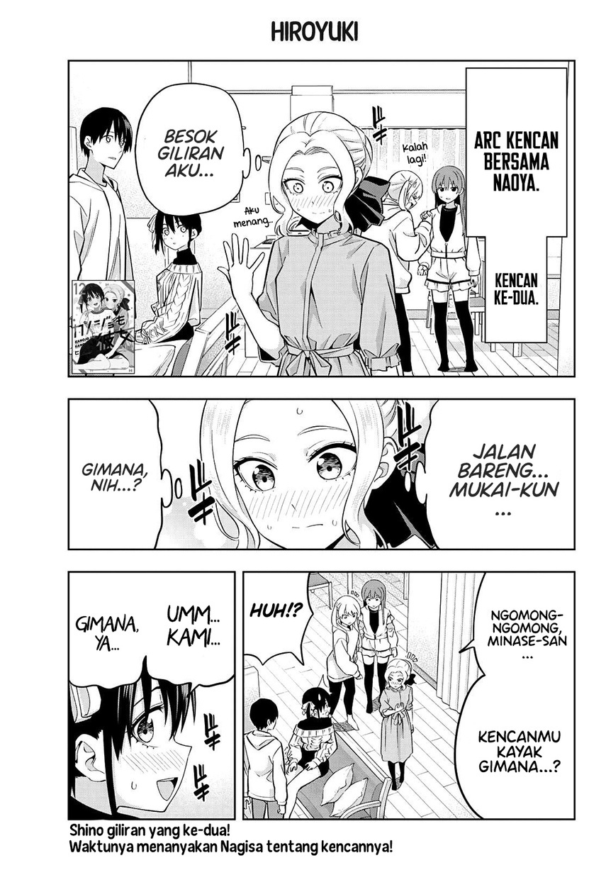 Kanojo mo Kanojo Chapter 114 Gambar 3