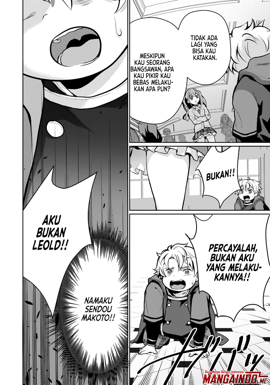 Eroge Tensei Unmei ni Aragau Kane Buta Kizoku no Funtouki Chapter 1.2 Gambar 12