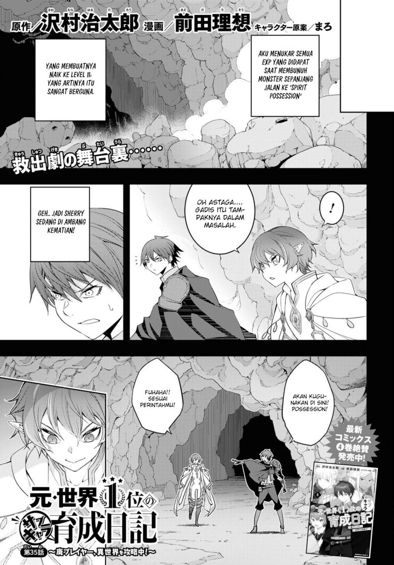 Baca Moto Sekai Ichi’i Subchara Ikusei Nikki: Hai Player Isekai wo Kouryakuchuu! Chapter 35 Gambar 2