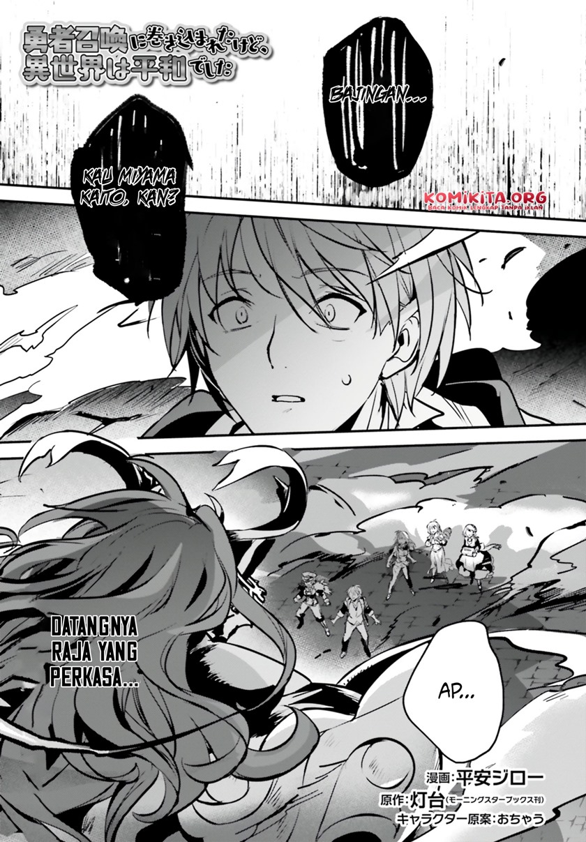 Baca  Yuusha Shoukan ni Makikomareta kedo, Isekai wa Heiwa deshita Chapter 40 Gambar 2