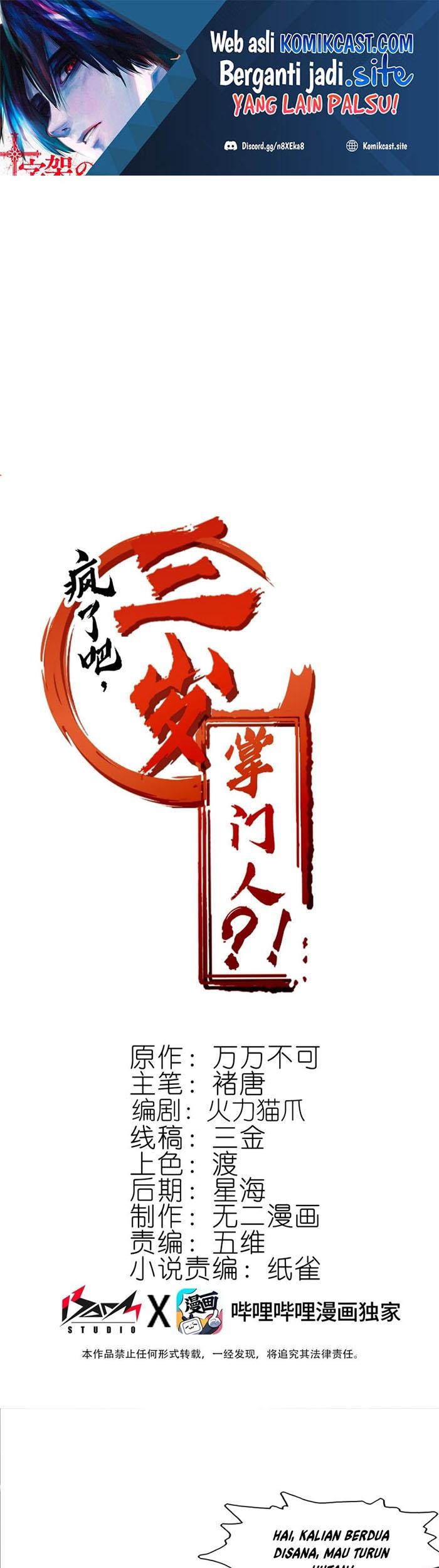 Baca  Crazy, A Three-Year-Old Sect Master?! Chapter 07 Gambar 2