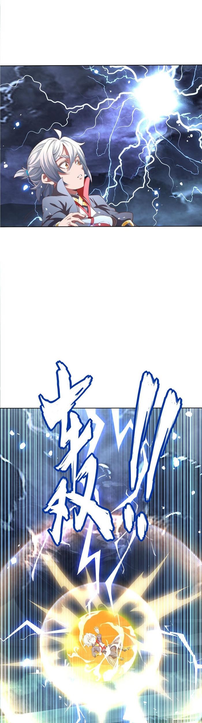 Crazy, A Three-Year-Old Sect Master?! Chapter 07 Gambar 4