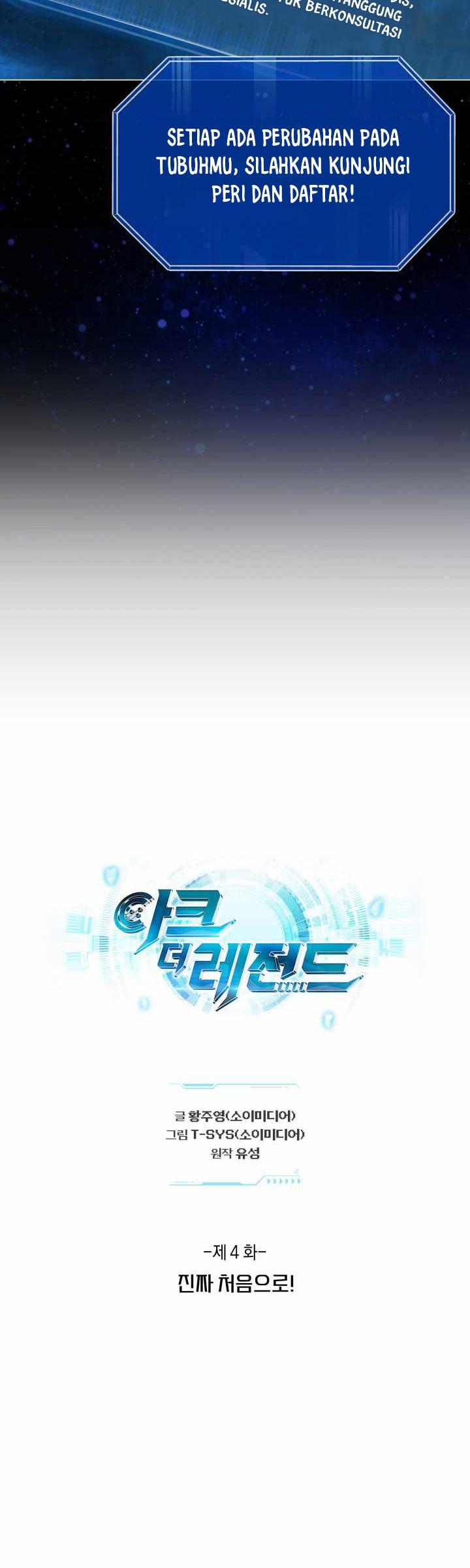 Ark The Legend Chapter 04 Gambar 7