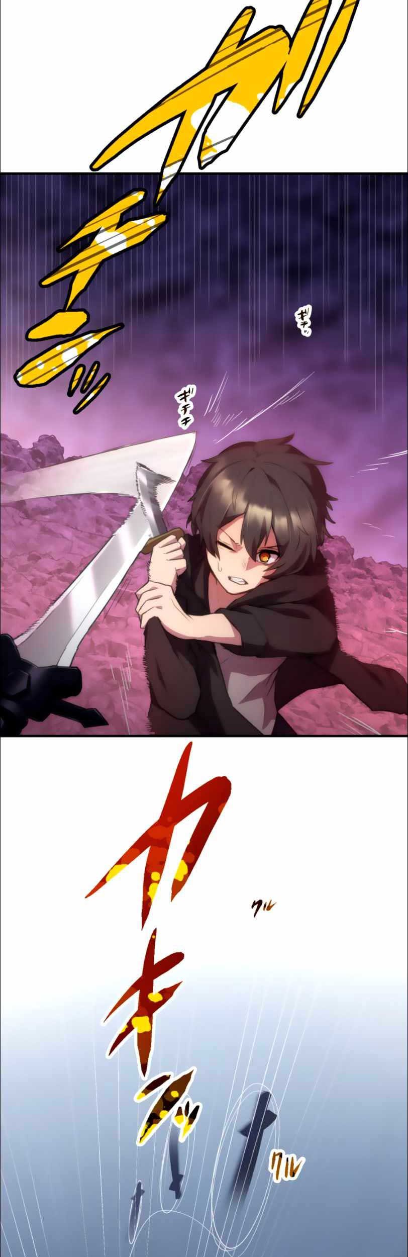 I Became an S-Rank Hunter With the Demon Lord App Chapter 22 Gambar 44