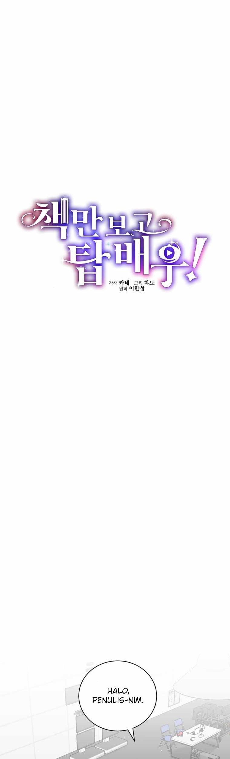 I Became a Top Actor Just by Reading Books! Chapter 29 Gambar 11