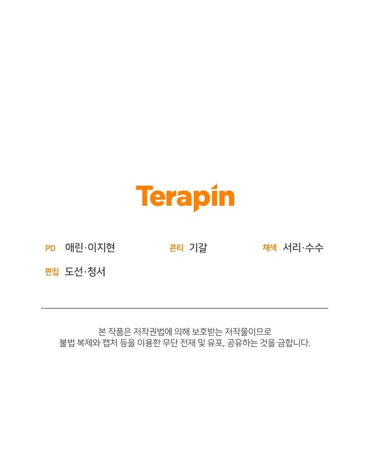 I Became a Top Actor Just by Reading Books! Chapter 28 Gambar 37