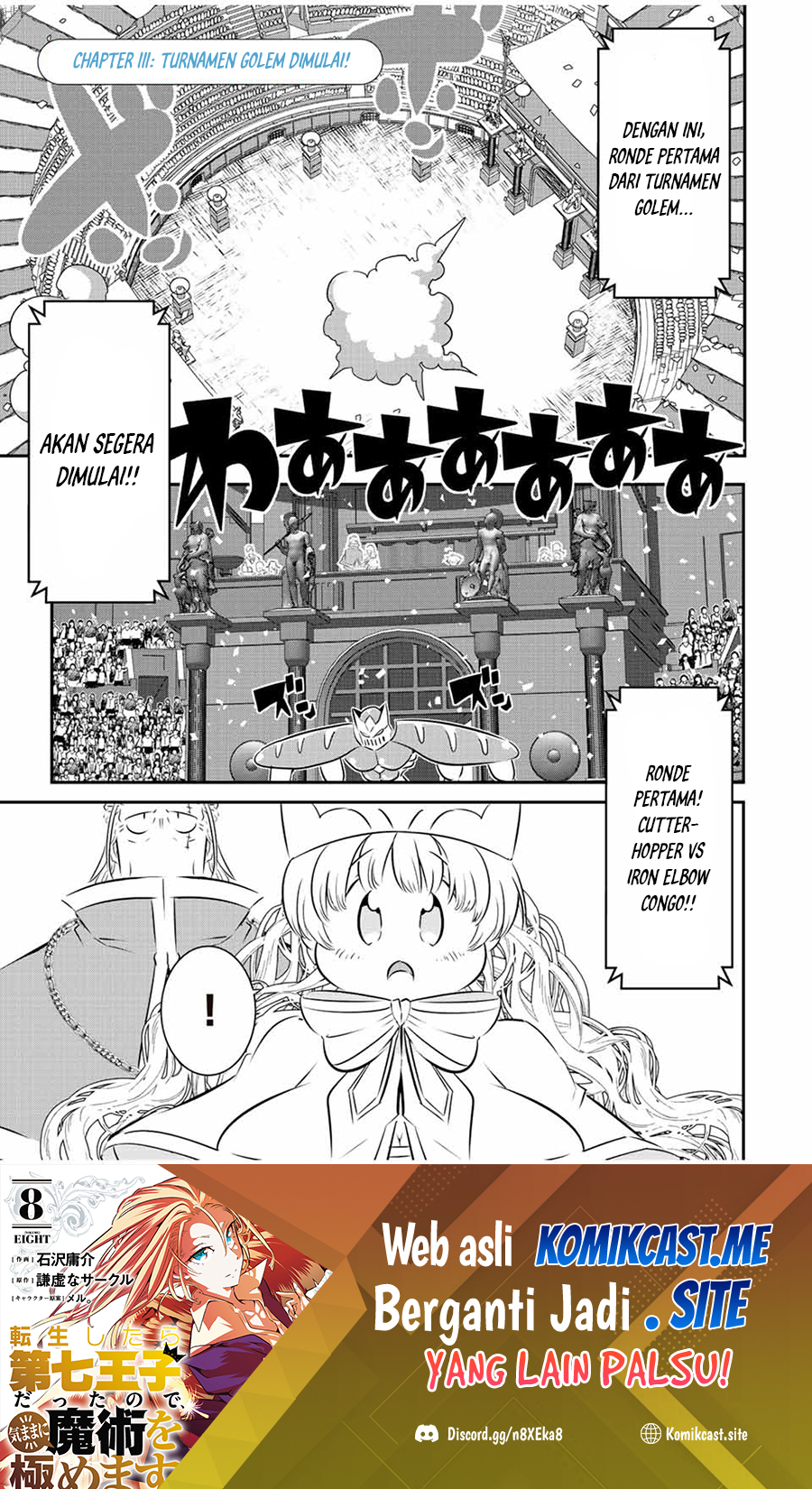 Baca Manga Tensei Shitara dai Nana Ouji dattanode, Kimamani Majutsu o Kiwamemasu Chapter 111 Gambar 2