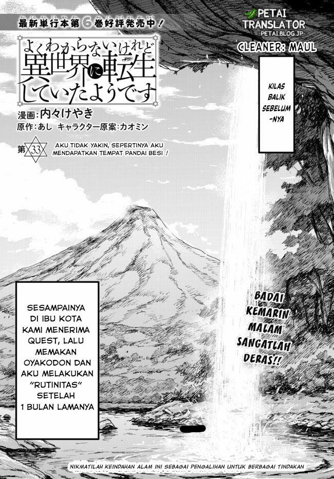 Baca Komik I Don’t Really Get It, but It Looks Like I Was Reincarnated in Another World Chapter 33 Gambar 1