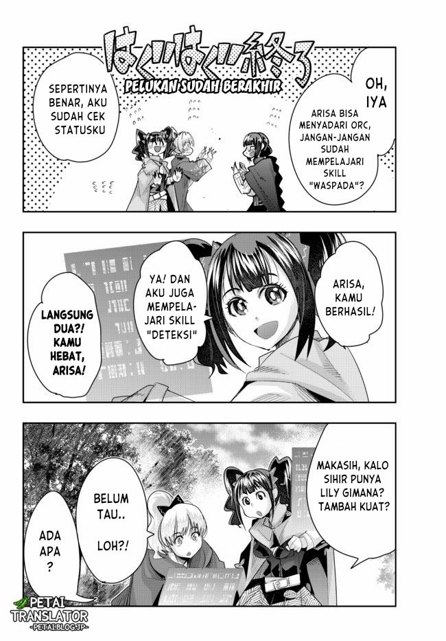 I Don’t Really Get It, but It Looks Like I Was Reincarnated in Another World Chapter 33 Gambar 8